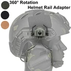 Крепление для наушников на шлем с поворотом на 360 градусов