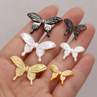 small pendant high quality natural shell butterfly shape charms for jewelry making diy necklace earrings accessories