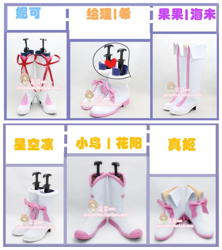 

Lovelive 2021 версия служанки cos Kousaka Хонока миноки Кодори содора Umi Ayase Eli Yazawa Nico ботинки для косплея