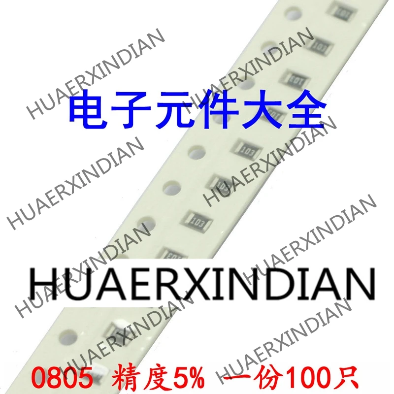 100 шт. 0805 5% 470K 470000R новый в наличии | Электронные компоненты и принадлежности