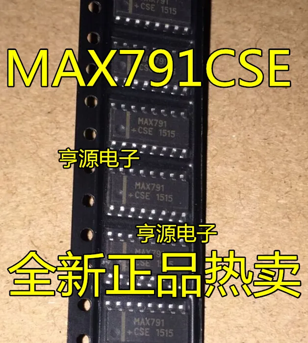 MAX791CSE MAX791ESE MAX791 SOP16 новый оригинальный точечный большой объем цены | Электронные