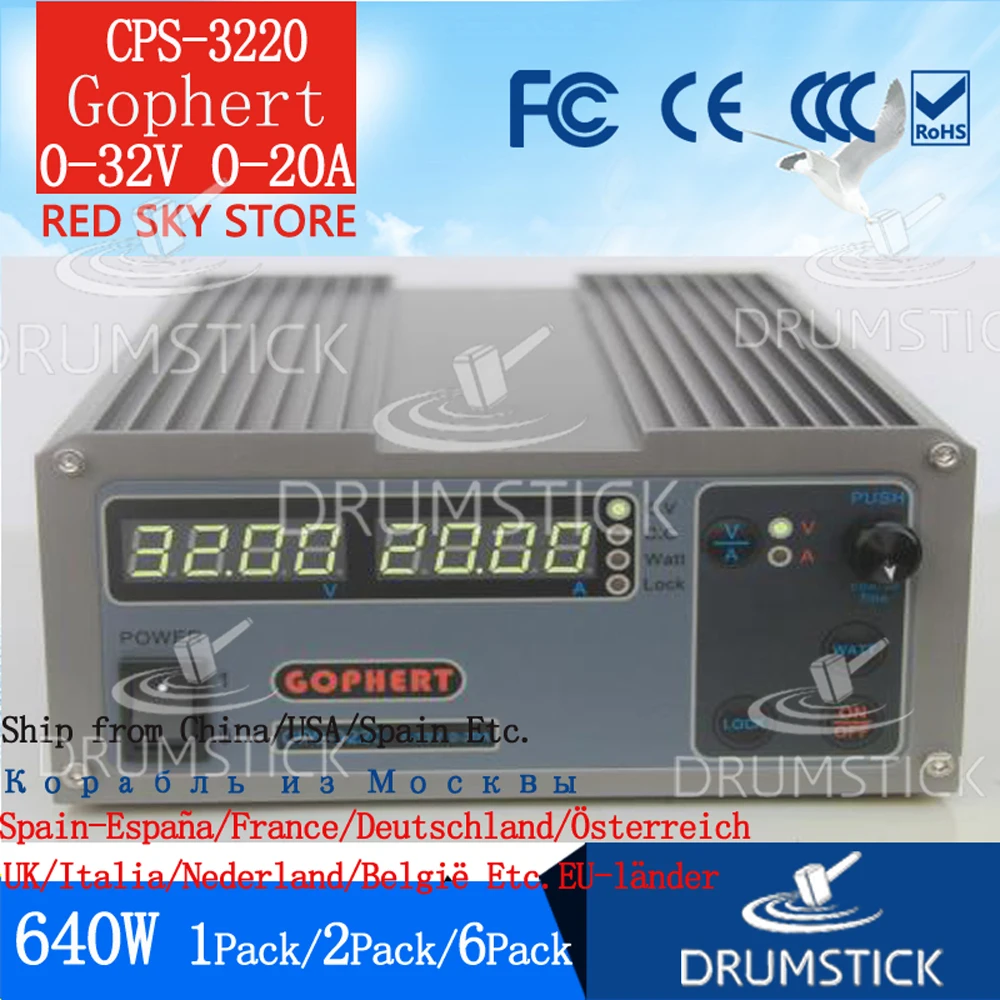 (1 упаковка) Мини Цифровой источник питания постоянного тока gofert CPS 3220