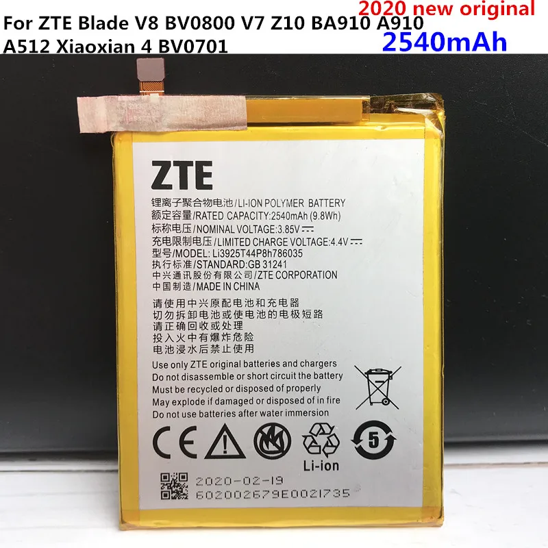 Аккумулятор Li3925T44P8h786035 для ZTE Blade V7 Z10 BA910 A910 A512 A506 Xiaoxian 4 BV0701 Plus BV0721 аккумулятор 2020