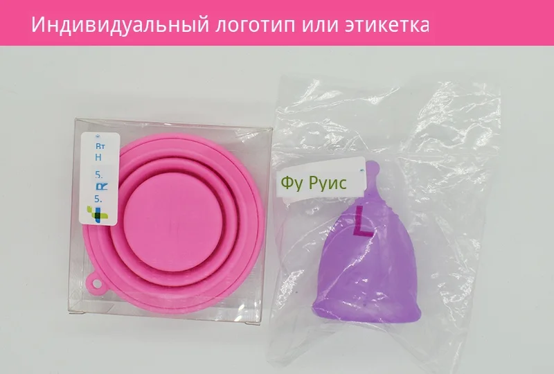 Стерилизация чашки с копа Менструальный с тканевым мешком многоразовые силиконовые чашки женской гигиены стерилизовать чашки использовать чистые менструальные чашки