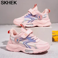skhek sports running shoes kids girls sneakers teenager trainers breathable casual outdoor tennis shoes girl black pink big size