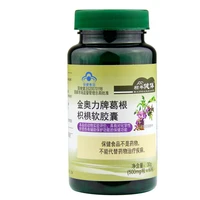 1 bottle of 60pill pueraria lobata and hovenia dulcis soft capsule health care products can be used to protect the liver