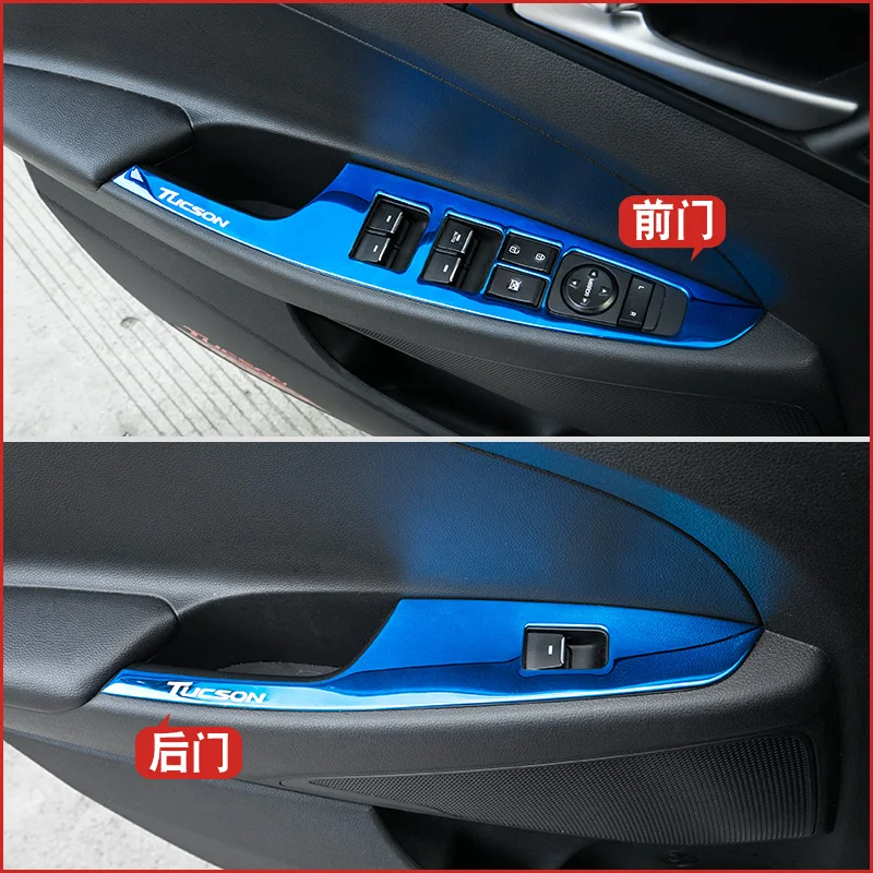 Панель переключателя стекла автомобиля с блестками внутренний подлокотник