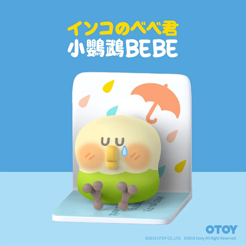 

Blind Box BEBE Cute Animal Anime Figure Parrot Series First Generation Mini Lucky Toys Model Little Pet Shop Random Doll Gift