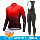 Новинка 2022, зимний теплый флисовый комплект из Джерси для велоспорта, велосипедная одежда с длинным рукавом, одежда для горного велосипеда, комплект для велоспорта
