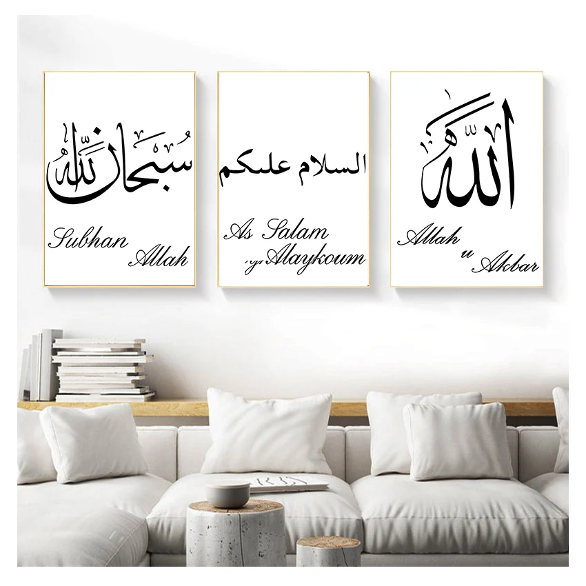 

Marble Background Wall Art Canvas Painting Poster and Print Pictures for Living Room Home Decor Modern Abstract Islamic Muslim