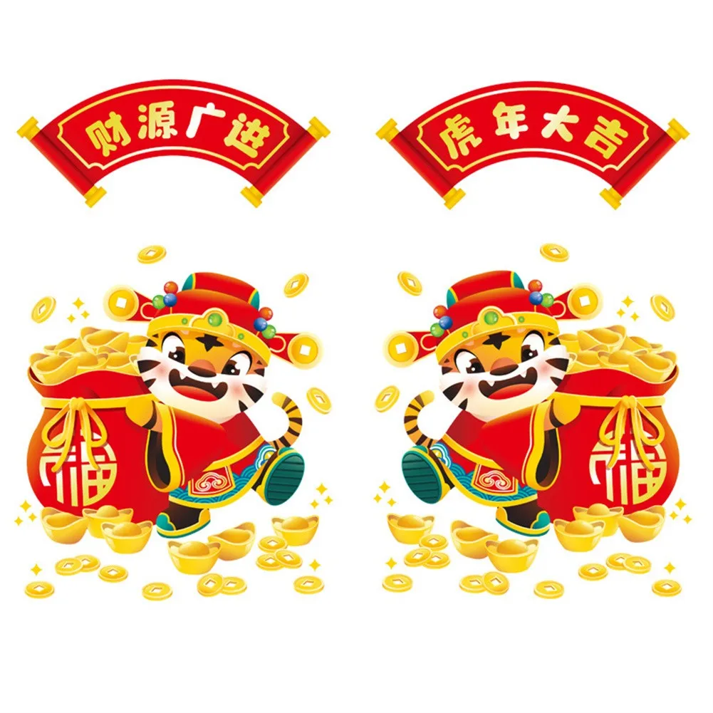 

1 Set 2022 Spring Festival Lunar New Year Of The Tiger Window Sticker Decorative Wall Sticker On New Year's Day Glass Stickers