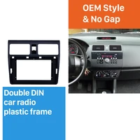 2 din car accessories stereo dvd radio panel fascia frame dash mount kit adapter trim bezel fascia for suzuki swift 2009 2010