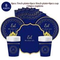 elegant blue eid mubarak disposable tableware serves 8 guests aid mubarak plate napkins happy eid mubarak party for eid al fitr