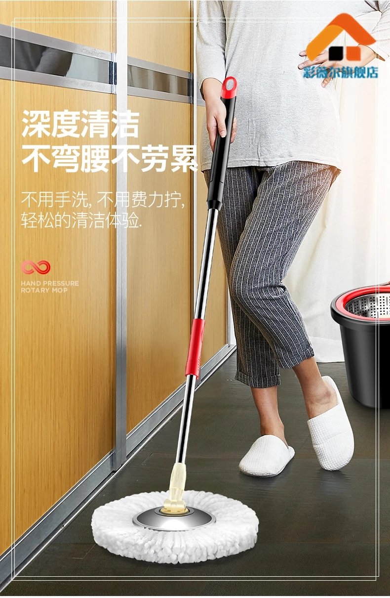 

Mop lever rotation universal hand-free washing mopping home automatic dehydration lazy mopping artifact mop bucket mop