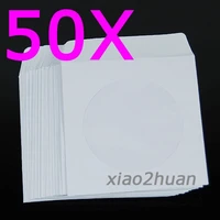 c5ae 50 pcs 5inch paper dvd flap case cover envelopes set
