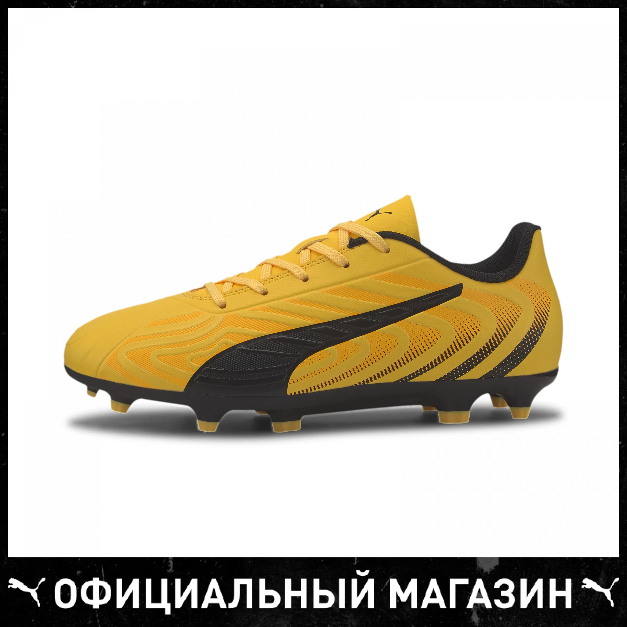 Детские бутсы PUMA ONE 20.4 FG/AG Jr|Обувь для футбола| |
