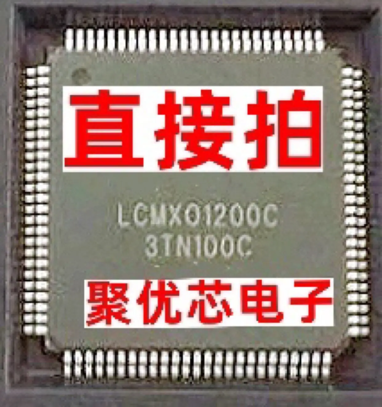 

LCMXO1200C LCMXO1200C-3TN100C LCMX01200C-3TN100C