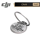 Магнитный кольцевой держатель DJI OM для OM4 OSMO Mobile 4, быстро устанавливается на телефон OM4, чтобы легко отвечать на звонок или отвечать на сообщение