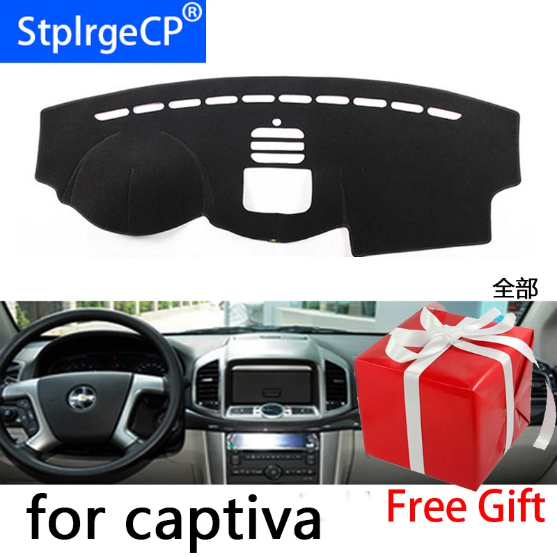 Для Chevrolet Captiva 2010 2011 2017 автомобильный Стайлинг тире коврики наклейка на приборную