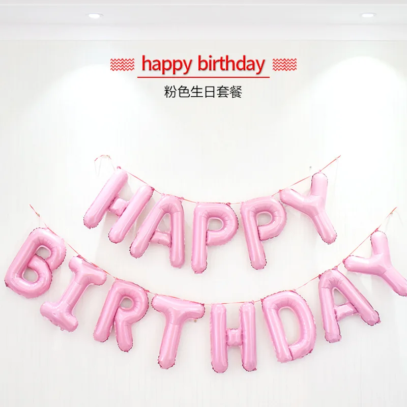 16 дюймов синий розовый буквы фольгированные шары С Днем Рождения День украшения