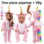 Единорог милый цельный Пижама + парик для 18 дюймов американский и 17 дюймов 43 см Born Baby Кукла Одежда Аксессуары поколение русская игрушка DIY