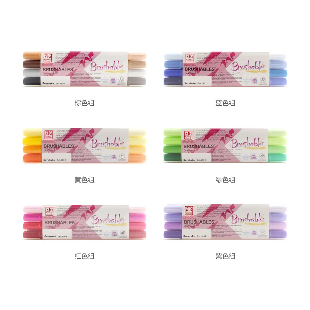 4 шт. набор водонепроницаемых двусторонних кистей для рисования|zig kuretake|kuretake zigzig