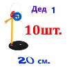 Изображение товара 0