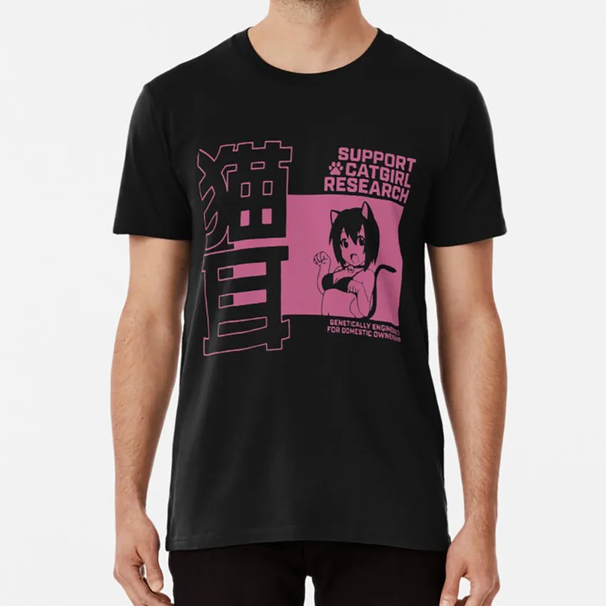

Support Catgirl Research Anime Japan T Shirt