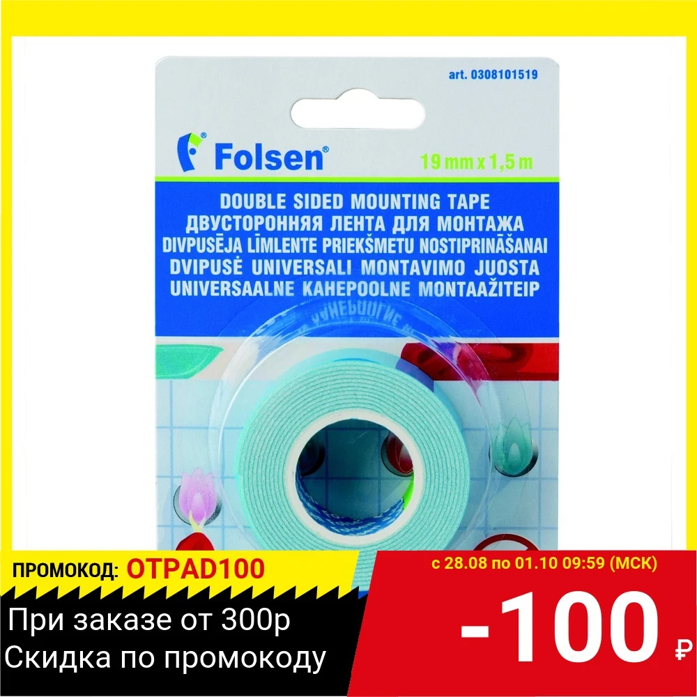 Лента для монтажа FOLSEN 19мм х 1 5м x 1мм белая вспененный РЕ | Обустройство дома