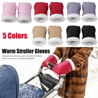 1 pair winter warm stroller gloves waterproof baby cart fleece hand muff mittens baby buggy clutch cart muff glove
