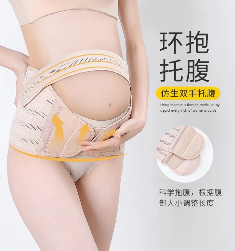 Cintur&oacute;n de seguridad prenatal para mujeres embarazadas, cintur&oacute;n para aliviar el soporte de cintura y ventilaci&oacute;n de panal, utilizado para abdominales, M, L y XL-1