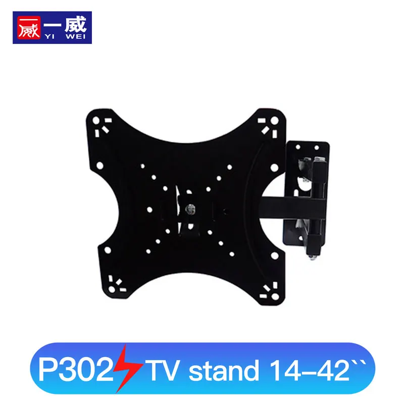 Yiwei P302 14 42 дюймов Легкая установка экран вращающаяся подставка регулируемый угол