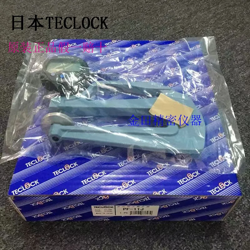 

Authentic Japanese De Le Teclock Digital Display Thickness Gauge Thickness Measuring Gauge PF-11J/15J/16j/17J/18J