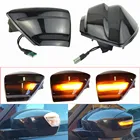 2 шт. светодиодный светильник с динамическим поворотом зеркало заднего вида светодиодный индикатор мигалка для FORD Focus 2 MK2 2004 - 2008 C-MAX S-Max