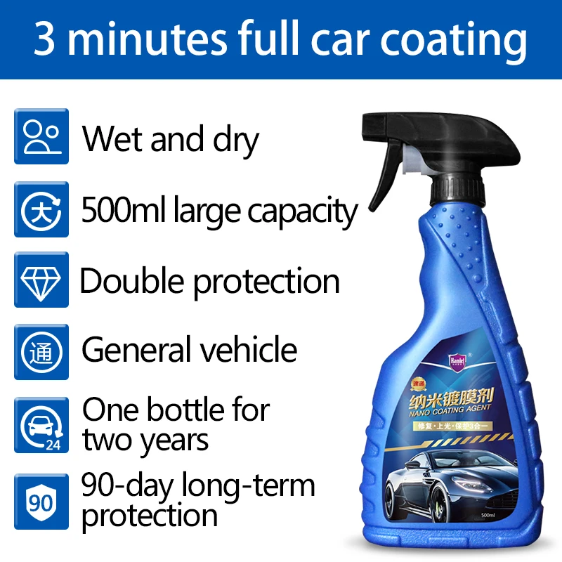 500 мл автомобильный нано лак для покрытия воск распыления полировки спрей