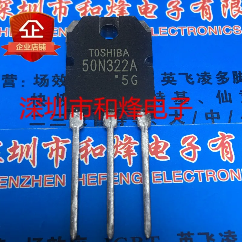 (5 шт.) GT50N322A 50N322A TO-3P 1000V 50A / GT30J341 600V 33A / GT30J101 600V 30A / GT50N321A TO-3P