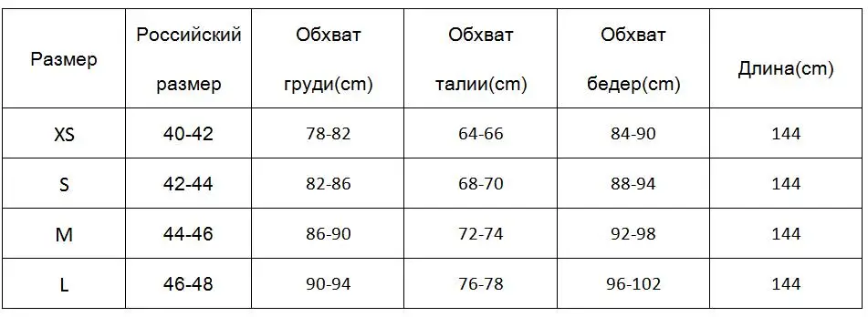 Сексуальное платье без бретелек красные вечерние платья с открытой спиной, мягкий Макси-Платье с разрезом ноги платье без рукавов облегающее Разделение ноги Платья для вечеринок
