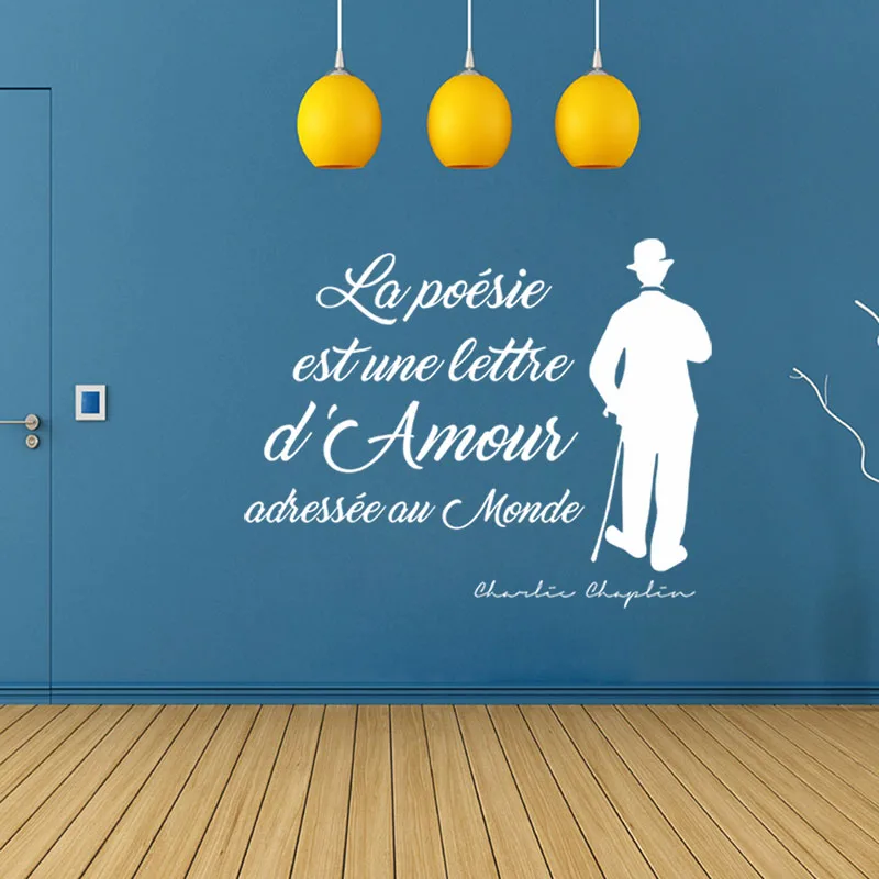 Наклейки La poesie D'amour виниловые наклейки на обои гостиная домашний декор плакат