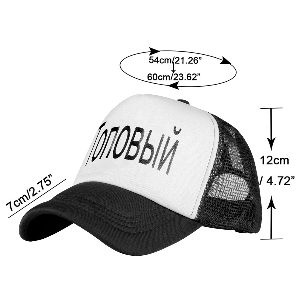 Бейсболка Top Talent с надписью на русском языке зимняя бейсболка новое поступление 2020 шорты кепки тракеры для