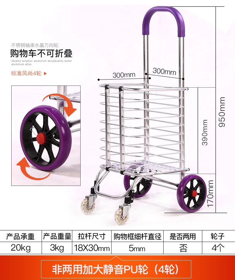 

Climbing shopping cart folding shopping cart small cart supermarket portable elderly household trolley trolley car
