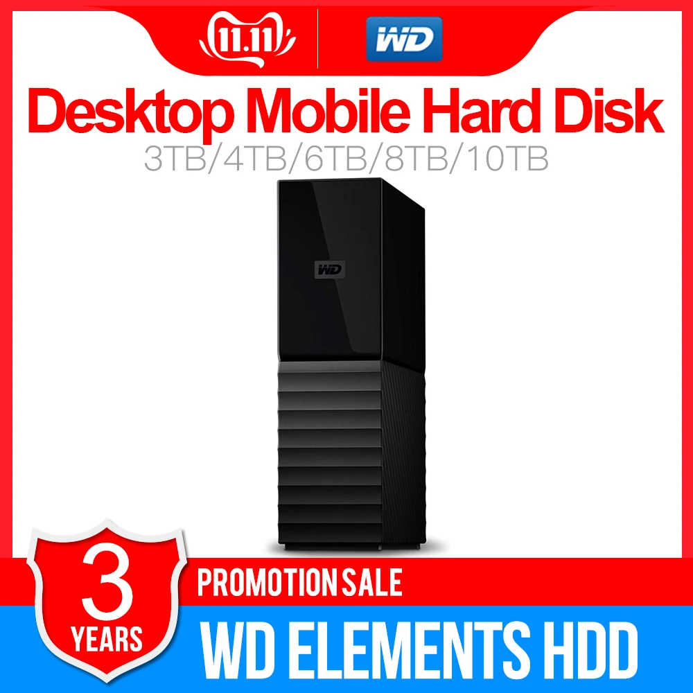 Western Digital WD 4 ТБ 6 ТБ 8 ТБ 10 ТБ 14T My Book Настольный внешний жесткий диск USB 3,0/256 бит AES аппаратное шифрование