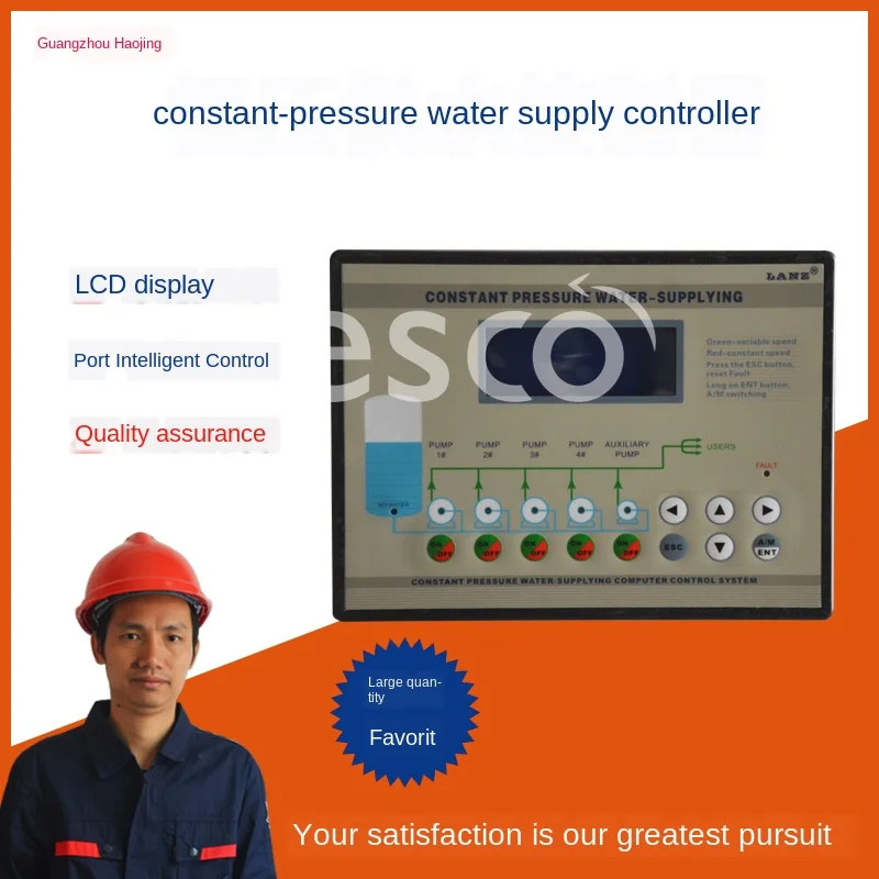 

Constant pressure water supply controller LCD display pump frequency converter controller dragged five
