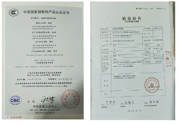 Беговая дорожка T32/T33/T55/T57 нижнее Управление компьютерная печатная плата