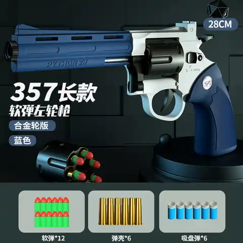 Csnoobs 357 ZP5 револьверный пистолет, пусковая установка, безопасная модель оружия для страйкбола, пистолет для детей, подарок для мальчиков