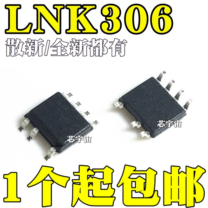 Оригинал 5 шт./LNK306DN LNK306DG SOP7