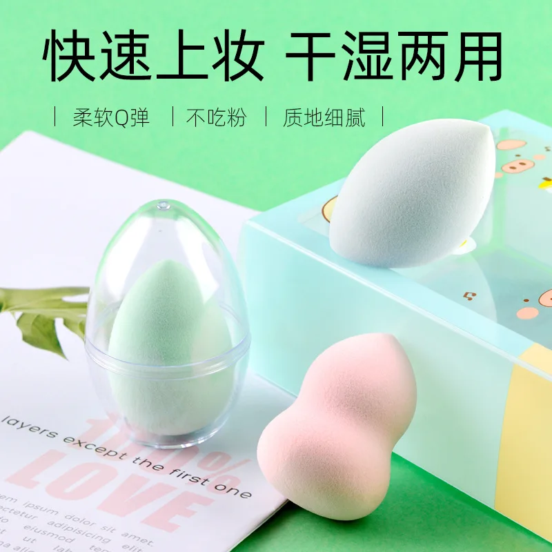 Спонж для макияжа косметический спонж супер мягкий тонального крема лица