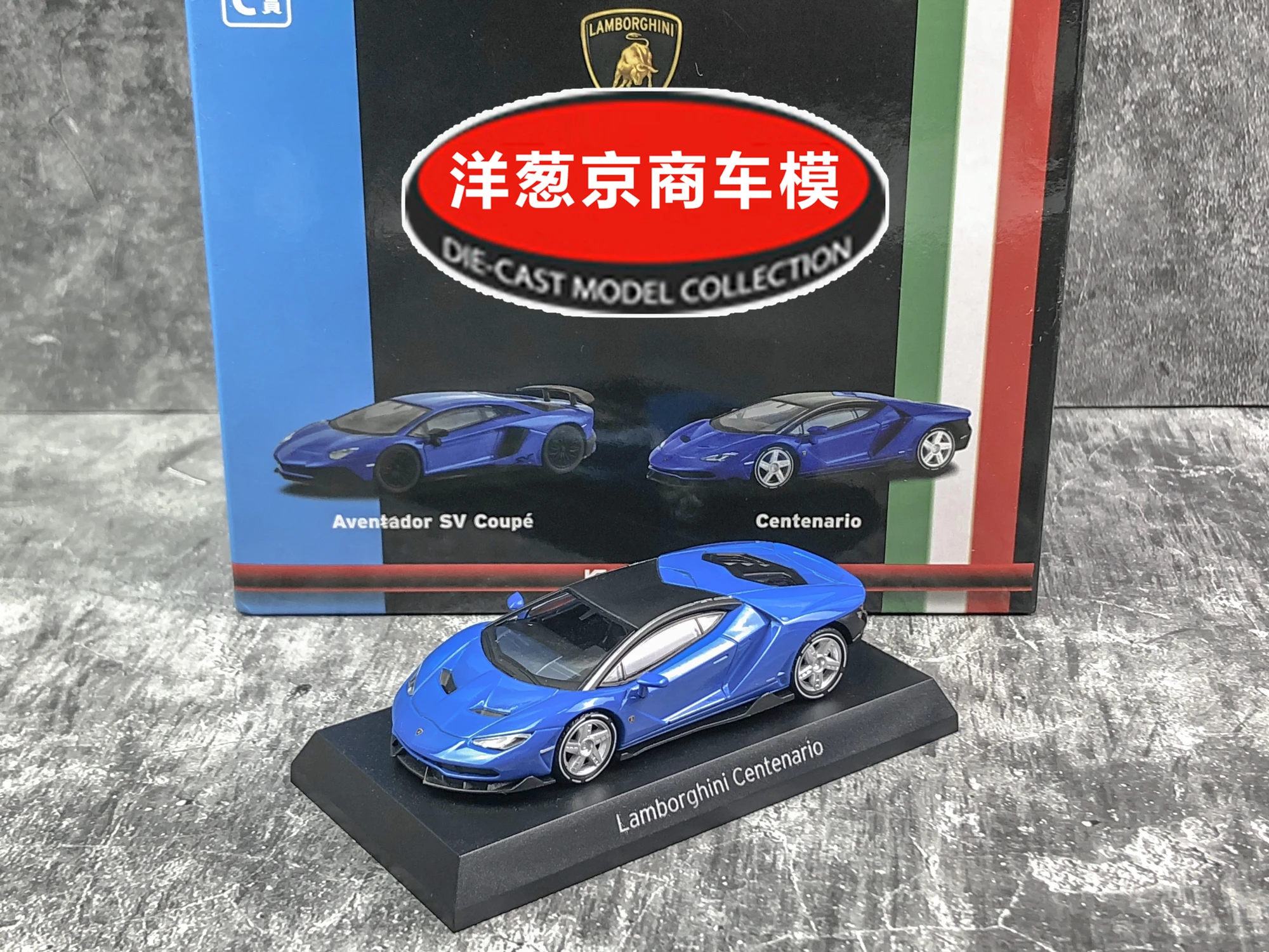 

1: 64 Kyosho Lamborghini centenario lp770 Collection of die-cast alloy car decoration model toys