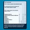 Изображение товара 3