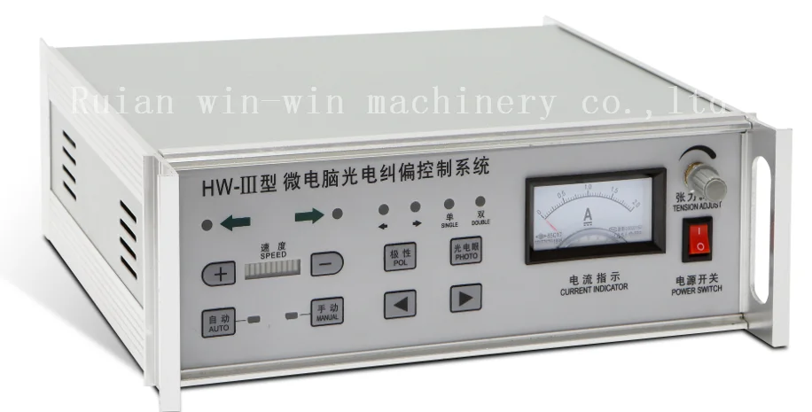 

HW-11 Edge Position Control for Printing Machine Microcomputer Control System of Photoelectric Rectification