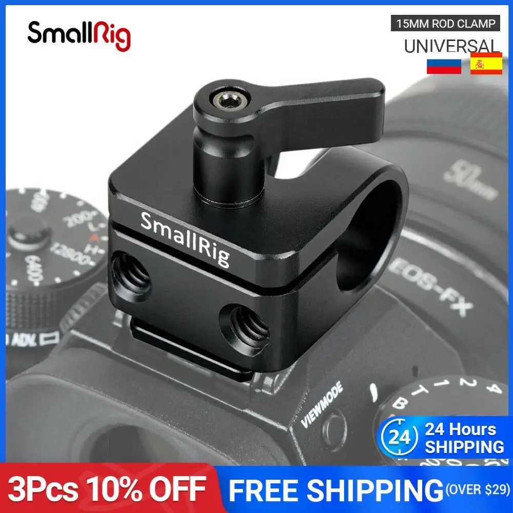 

Стандартный 15-мм стержневой зажим SmallRig с креплением Горячий башмак для универсальной камеры DSLR аксессуары для крепления-1597